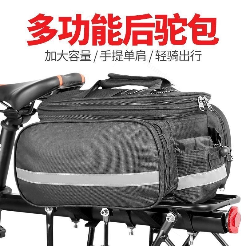 Mountain Biking Bag - Borsa Portapacchi per Bicicletta di Grande