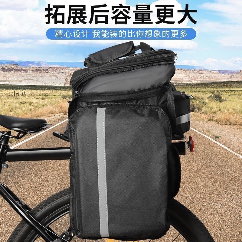 Borsa Portapacchi per Biciclet - Mountain Biking Bag recensione e prezzo